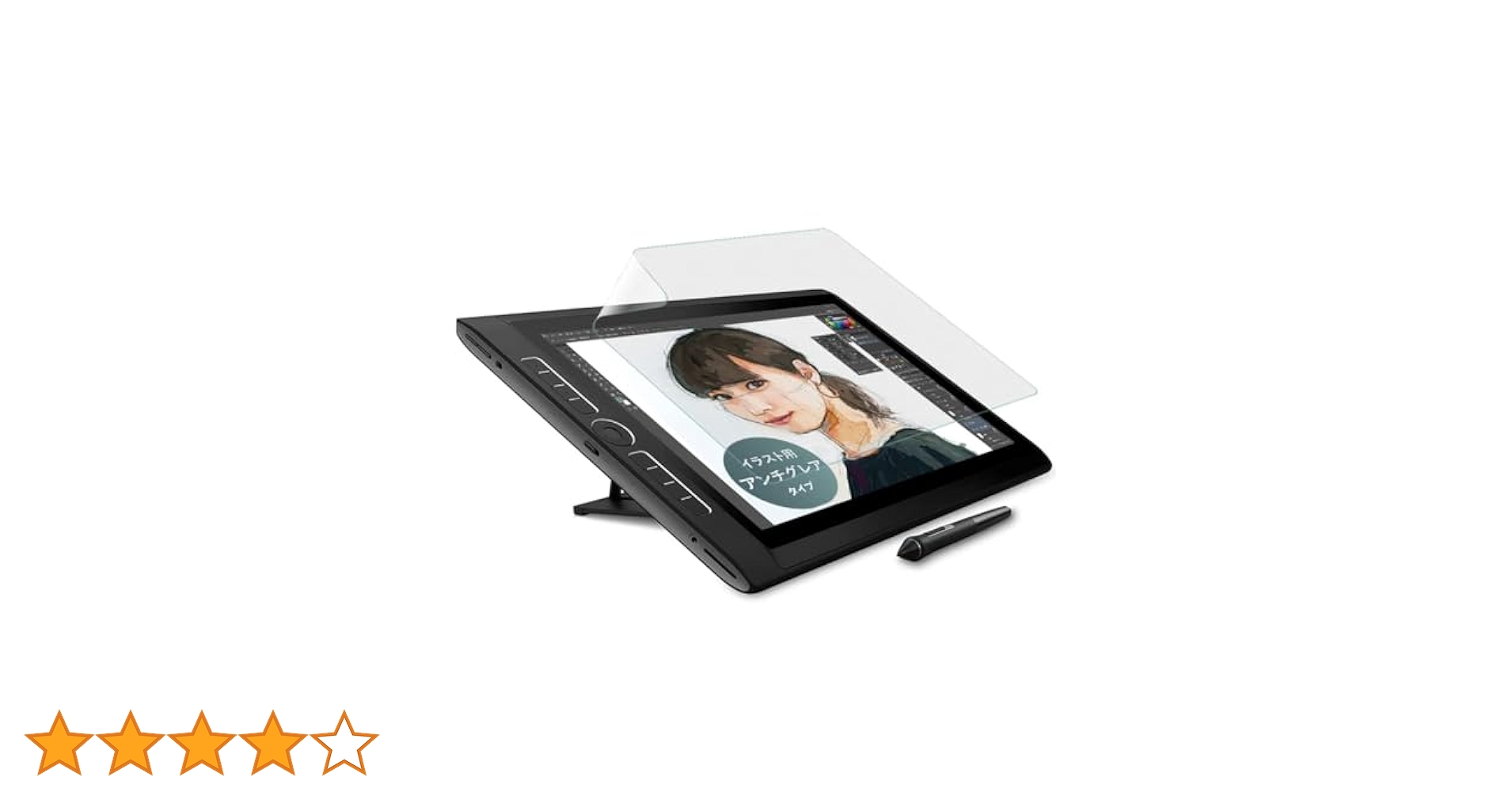 Amazon.co.jp: ベルモンド Wacom Cintiq 16 (DTK1660K1D